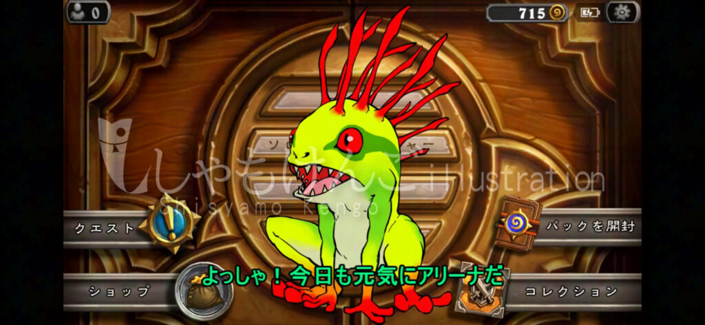 ハースストーン マーロックのタイドハンター