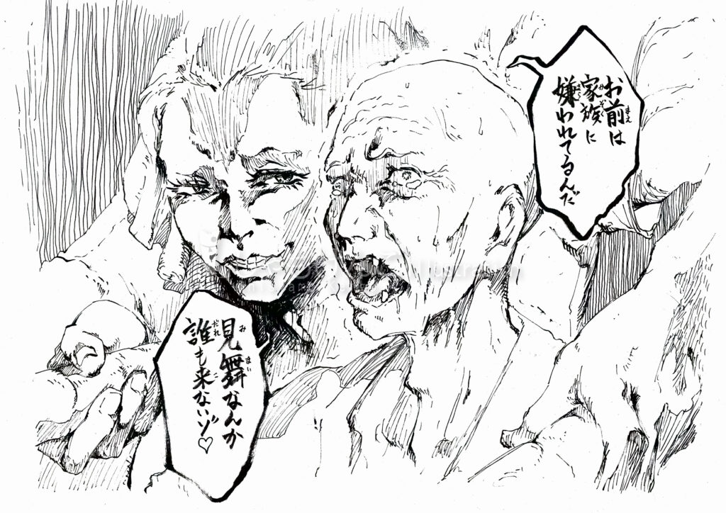 ジョジョ5部 チョコラータ