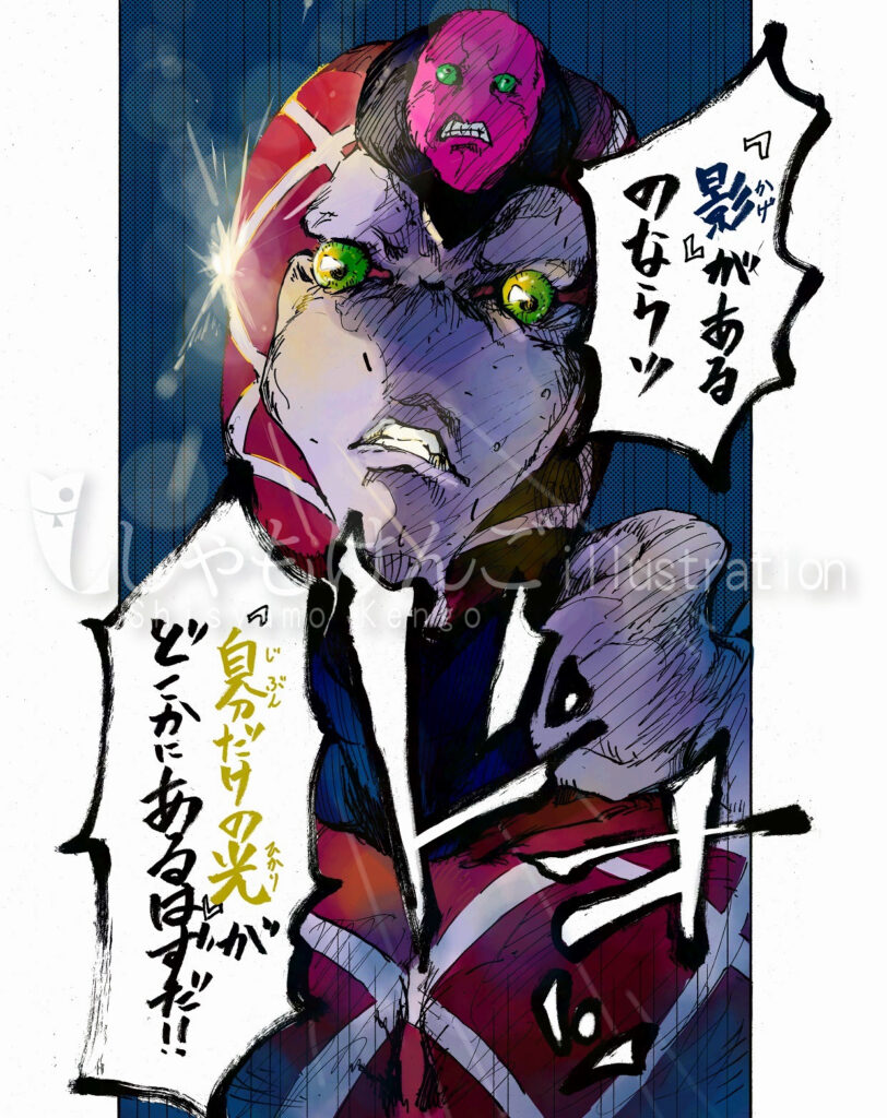 ジョジョ5部 キング・クリムゾン