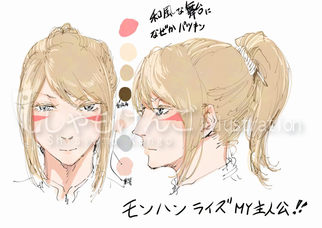 モンスターハンターRISE myハンター設定画