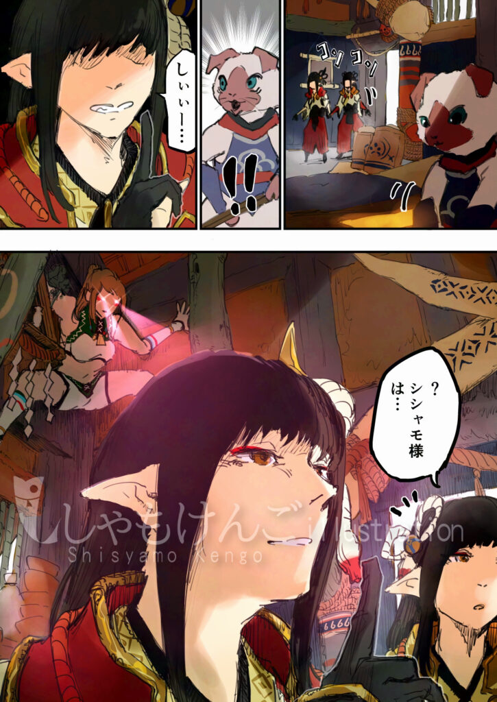モンスターハンターRISE 漫画