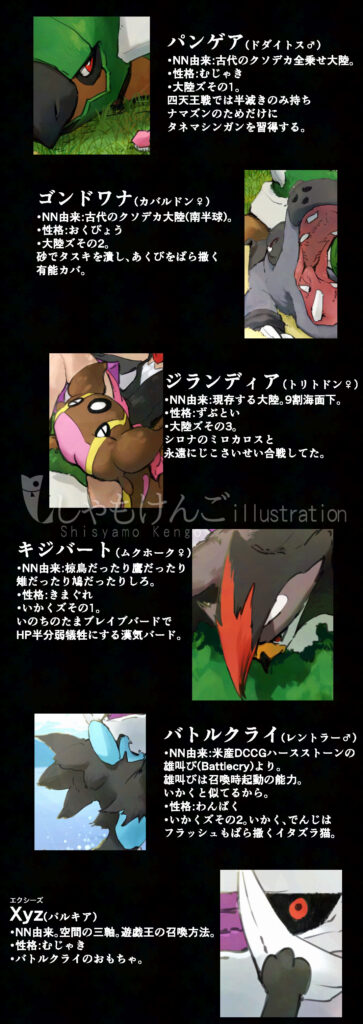 ポケットモンスターBDSP