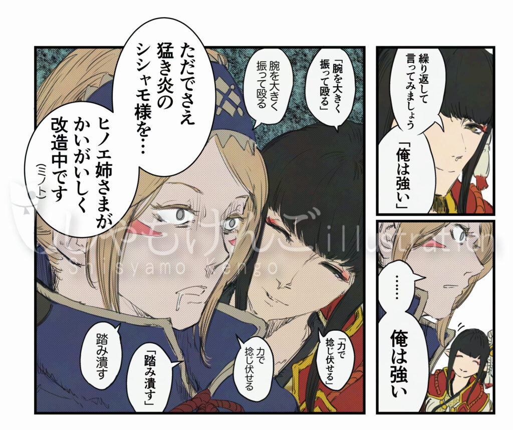 モンスターハンターRISE ヒノエ