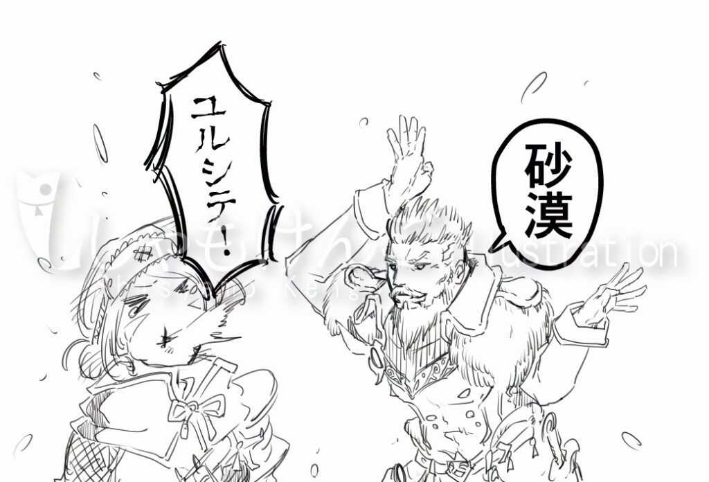 モンスターハンターRISE ガレアス