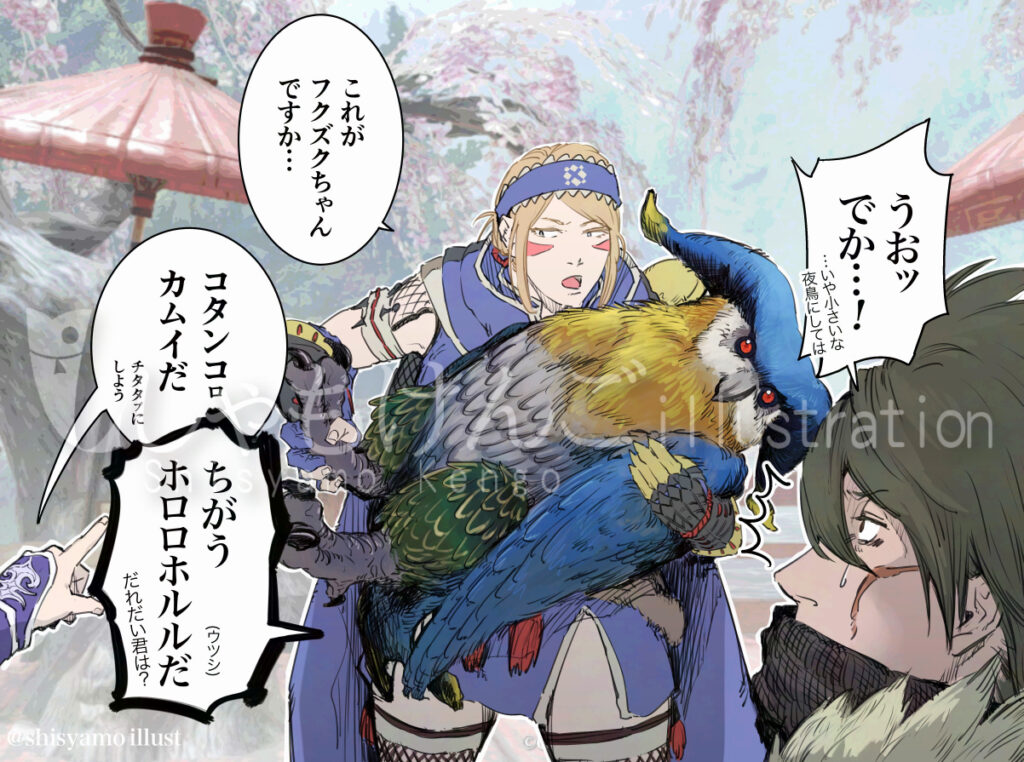 モンスターハンターRISE ホロロホルル ウツシ
