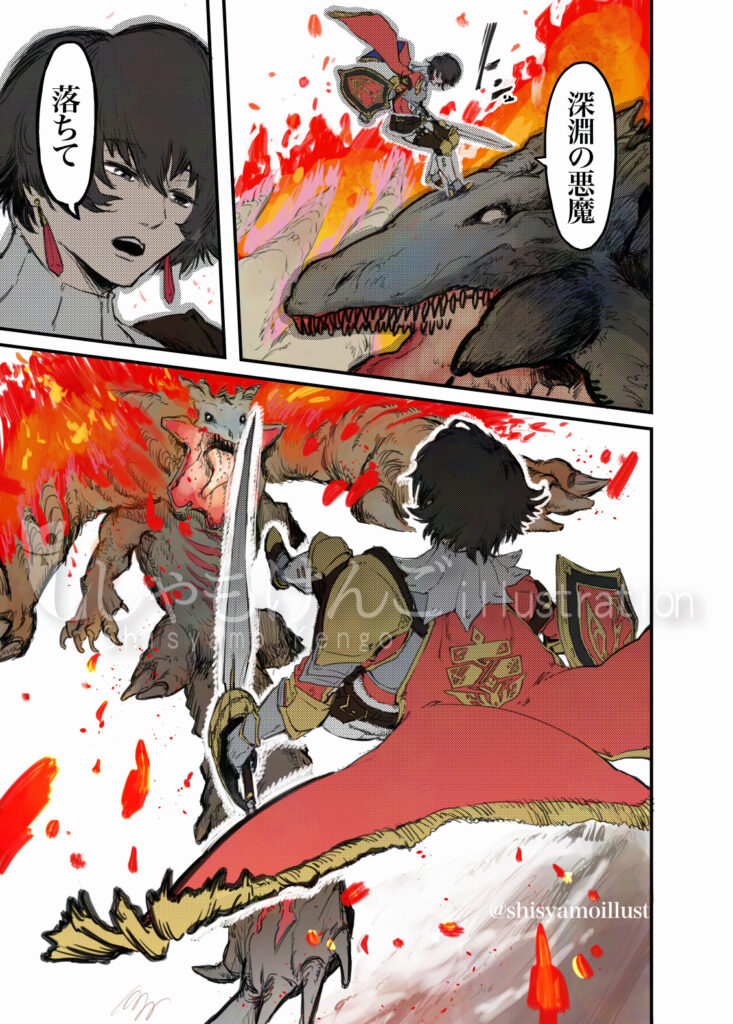 モンスターハンターRISE フィオレーネ ガイアデルム