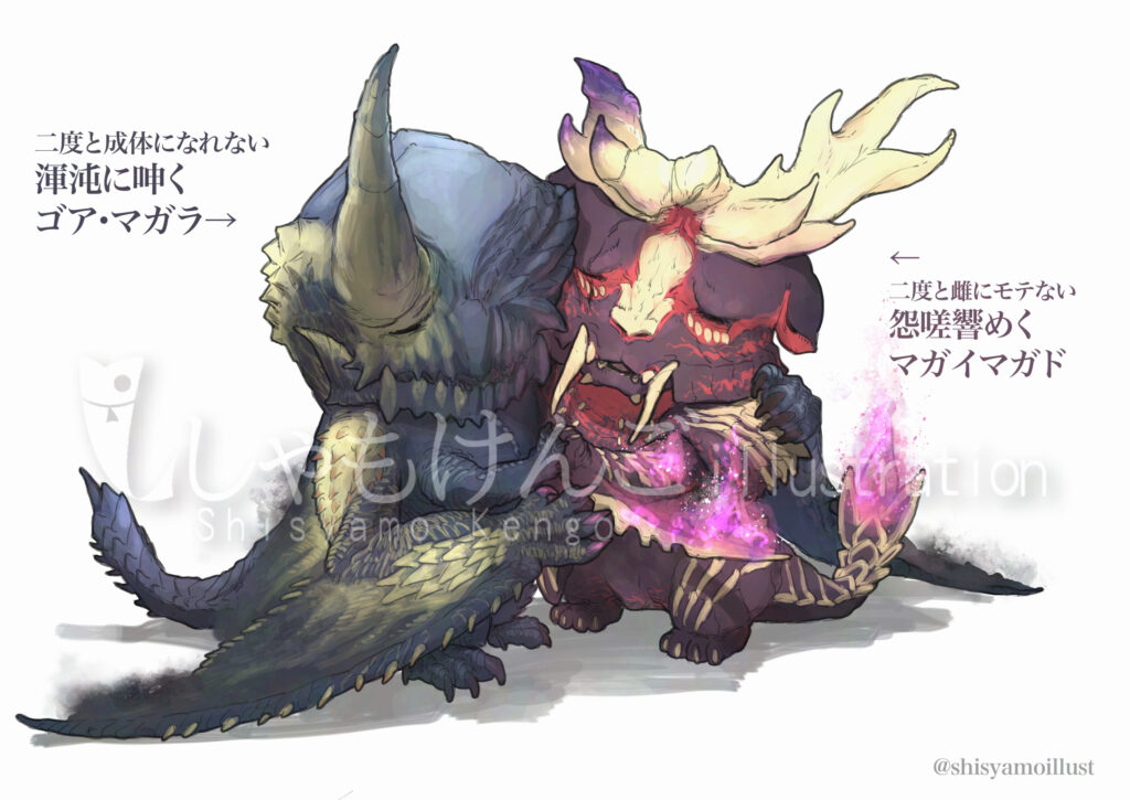 モンスターハンターRISE 渾沌に呻くゴア･マガラ 怨嗟響めくマガイマガド