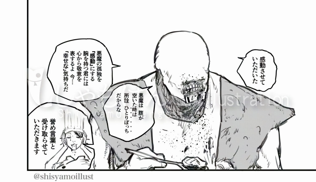 チェンソーマン 正義の悪魔 落下の悪魔