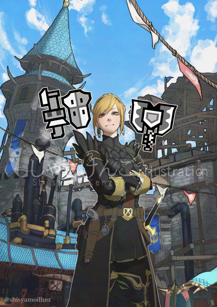 モンスターハンターRISE skeb
