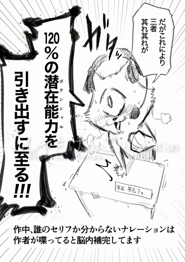 呪術廻戦 単眼猫