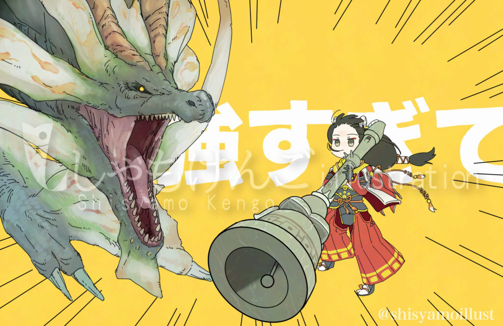 モンスターハンターRISE アマツマガツチ ミノト