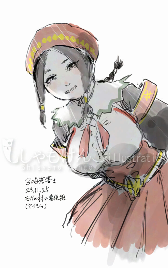 モンスターハンター3 モガの村の看板娘 アイシャ