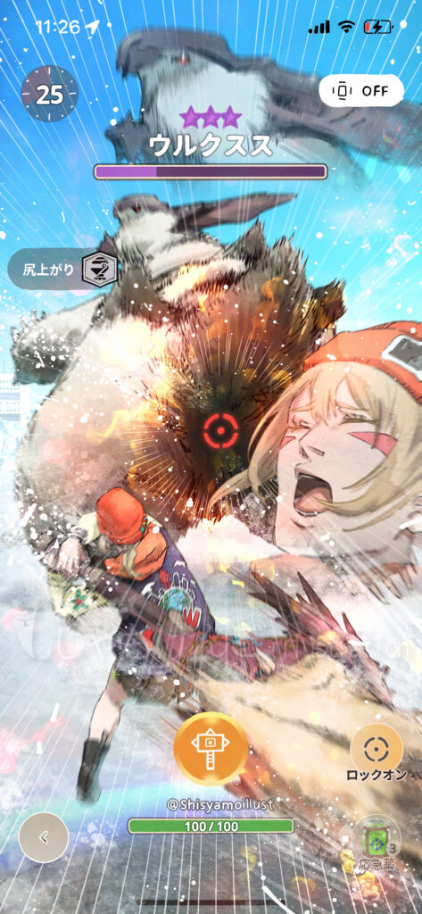 モンスターハンターnow ウルクスス ケツバット