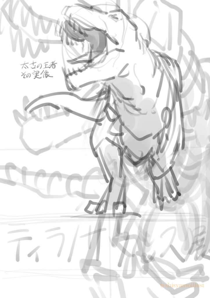 ティラノサウルス展のメインビジュアル（企業案件サンプル）大ラフ案その3